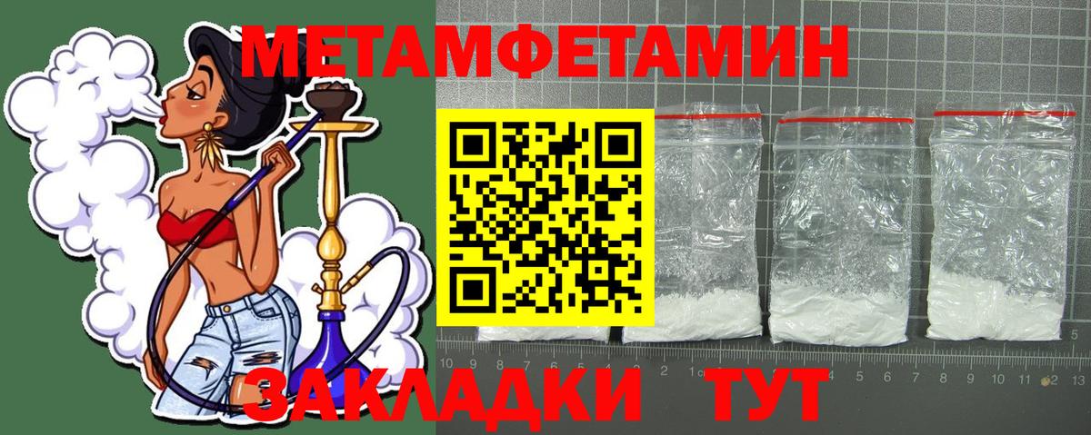 Амфетамин  Вход с VPN  Туймазы  АМФ Premium  АМФ 