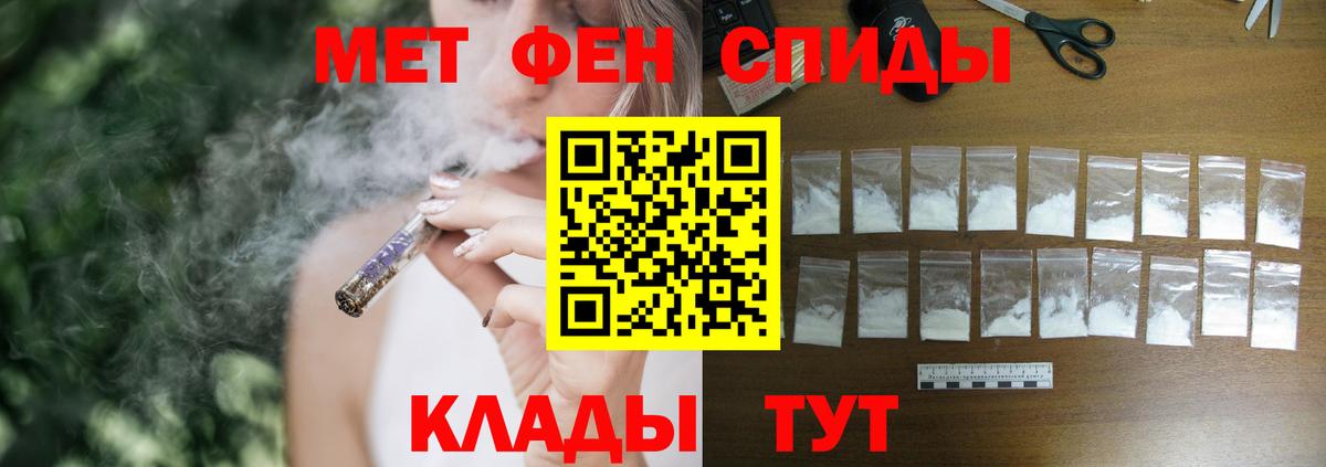Амфетамин 97% Туймазы