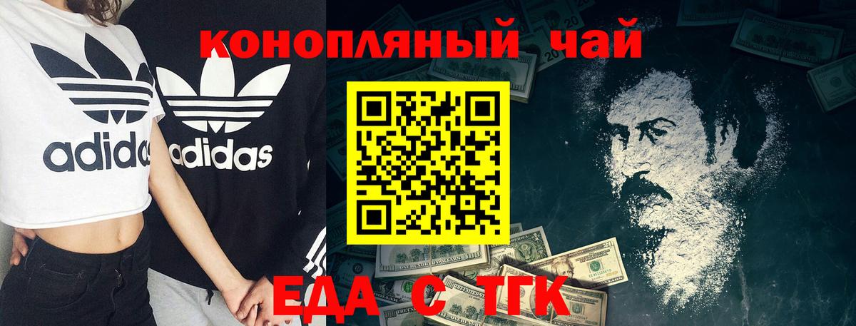 Cannafood марихуана  Вход с VPN  Туймазы 