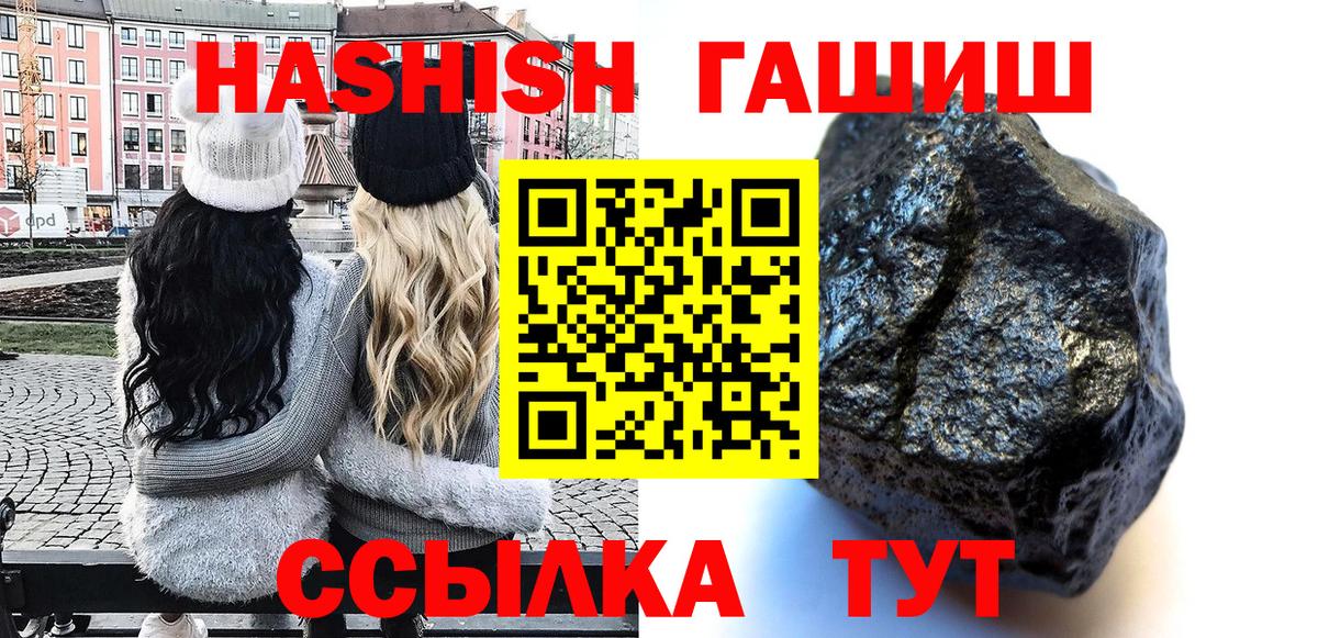 Гашиш Ice-O-Lator Туймазы
