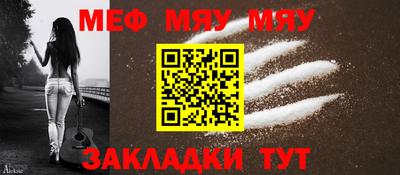 синтетический гашиш Малгобек