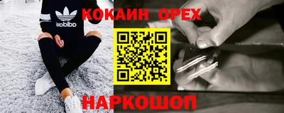 синтетический гашиш Малгобек