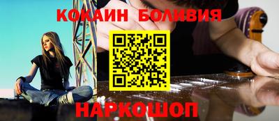 синтетический гашиш Малгобек