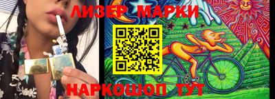 кокс Малоярославец