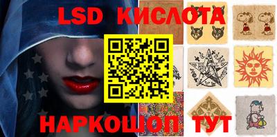 кокс Малоярославец
