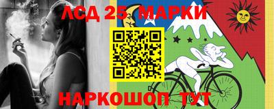 кокс Малоярославец