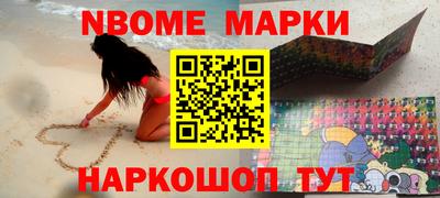 Альфа ПВП Мариинск
