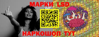 синтетический гашиш Малгобек