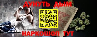 синтетический гашиш Малгобек