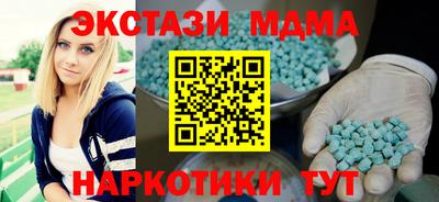 синтетический гашиш Малгобек