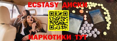 синтетический гашиш Малгобек