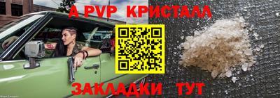 Альфа ПВП Мариинск