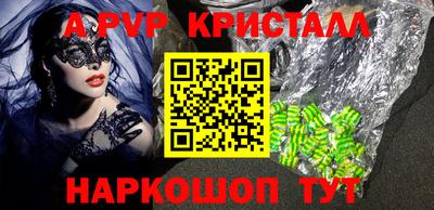 синтетический гашиш Малгобек