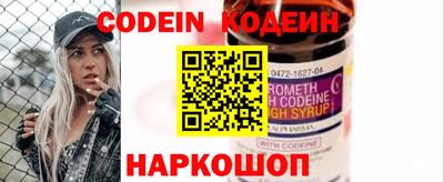 синтетический гашиш Малгобек