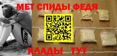 синтетический гашиш Малгобек