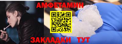 Альфа ПВП Мариинск