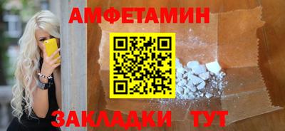 синтетический гашиш Малгобек
