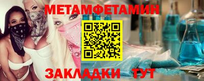Альфа ПВП Мариинск