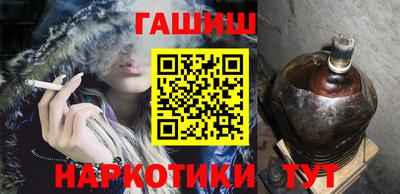 синтетический гашиш Малгобек