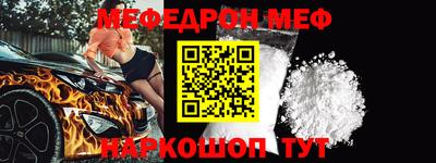 синтетический гашиш Малгобек