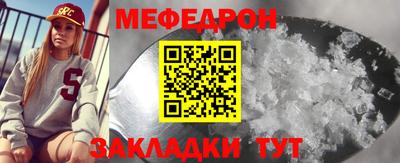 синтетический гашиш Малгобек