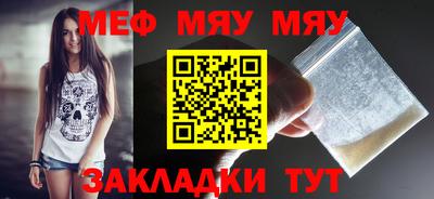 синтетический гашиш Малгобек