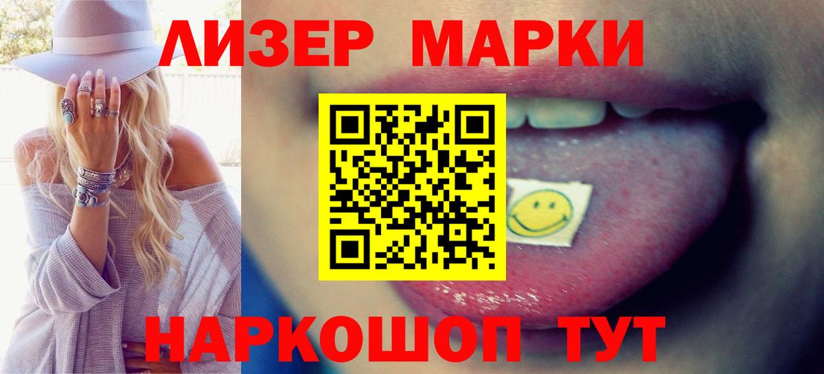 ГАШИШ  Туймазы  A-PVP СК   Вход с VPN  Мефедрон кристаллы  Каннабис  ЭКСТАЗИ 