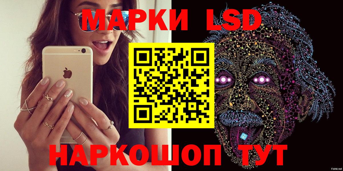 Туймазы  Марки 25I-NBOMe 1500мкг  Марки 25I-NBOMe 1500мкг  Вход с VPN 