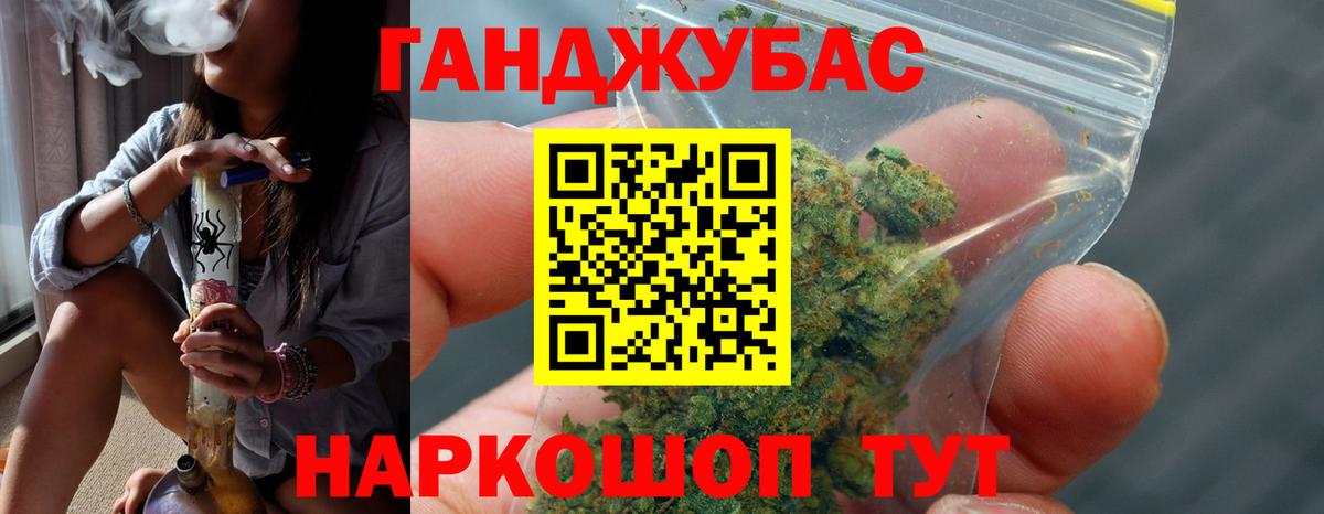Конопля AK-47 Туймазы