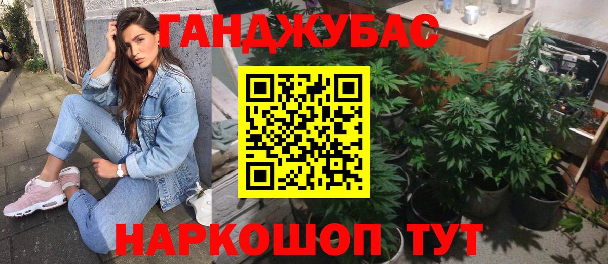 Туймазы  Конопля White Widow  Вход с VPN  Канабис THC 21% 